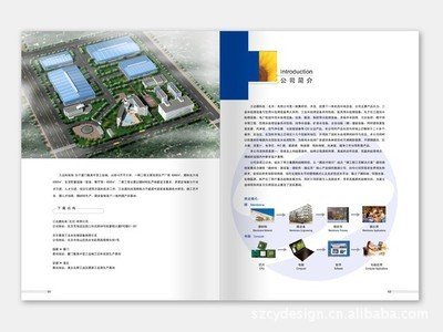 平面设计 深圳公明