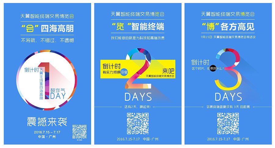 集美预约平面设计企业