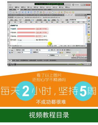 平面设计教程如何上传图片