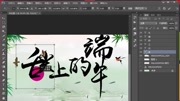 平面设计教程如何上传图片