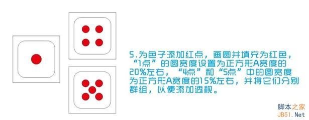 平面设计里面画圆怎么画