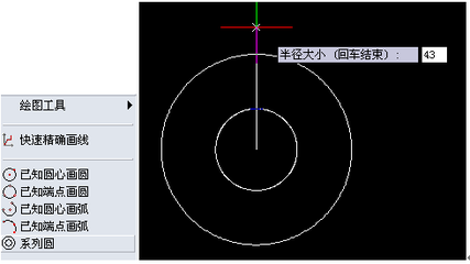 平面设计里面画圆怎么画