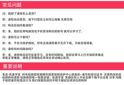 平面设计入门基础教学教案