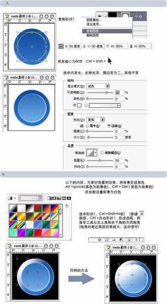 平面设计入门基础教学教案