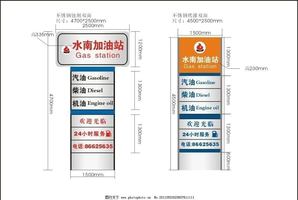 平面设计cdr图纸