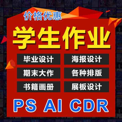 平面设计作业书籍推荐理由