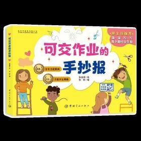 平面设计作业书籍推荐理由