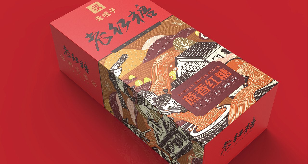 红糖平面设计包装图纸
