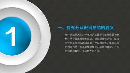平面设计类总结