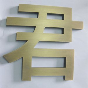 发光招牌字平面设计
