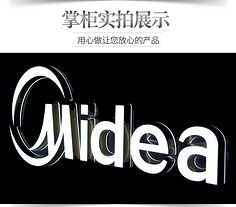 发光招牌字平面设计
