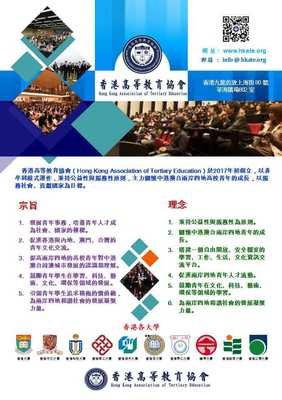 香港平面设计留学要求学历