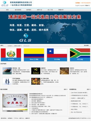 香港平面设计留学要求学历