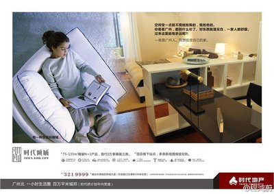 平面设计异度空间图片