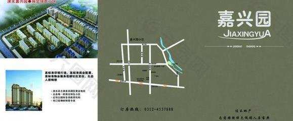 嘉兴平面设计师工作