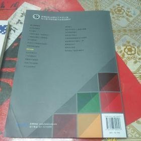 平面设计学什么书籍