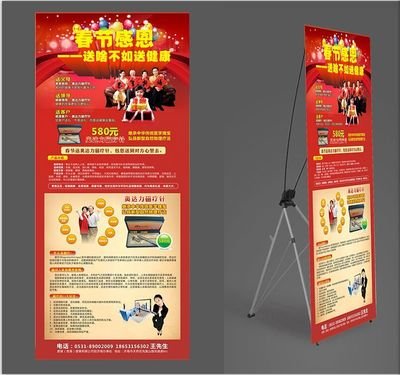 宿州平面设计招聘信息