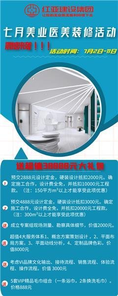 宿州平面设计招聘信息