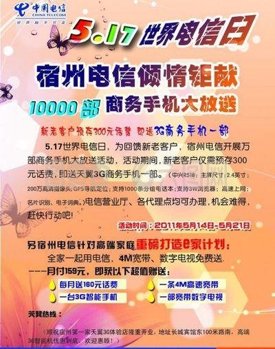 宿州平面设计招聘信息
