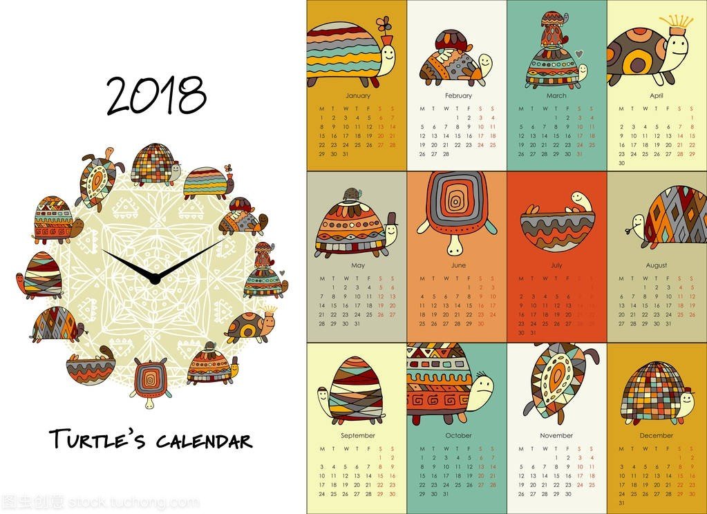 温州日历平面设计