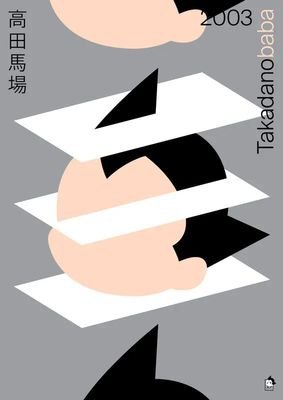 江苏时尚平面设计费用