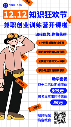 平面设计兼职哪个网站