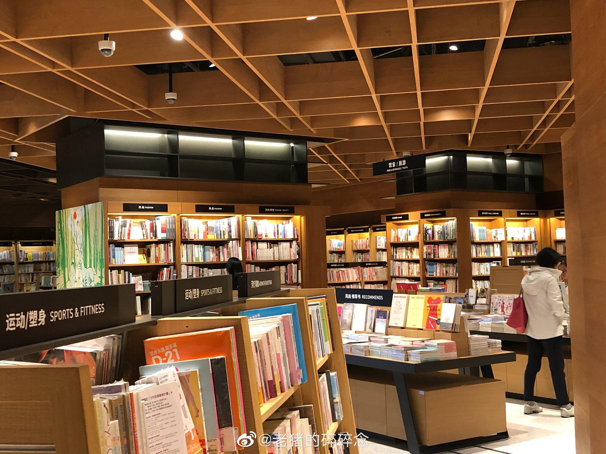 书店展示平面设计
