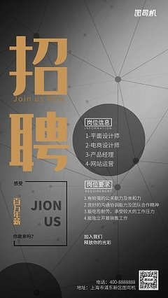 营销方案平面设计模板下载