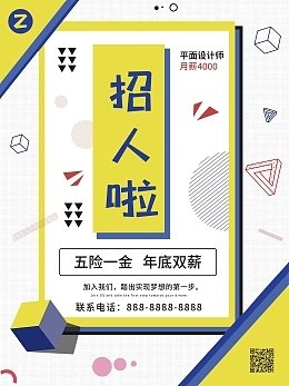 营销方案平面设计模板下载
