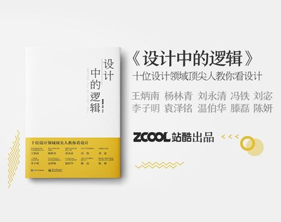平面设计什么配置重要性