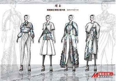 服装系平面设计
