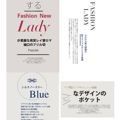 服装系平面设计