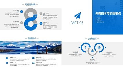 平面设计毕业中期答辩ppt
