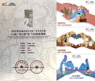学平面设计北京