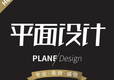 学平面设计北京