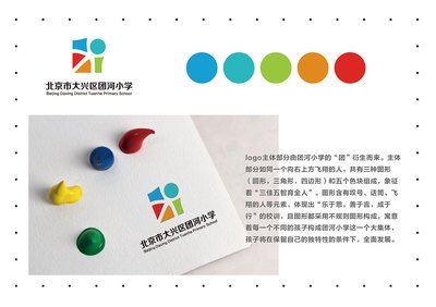 学平面设计北京