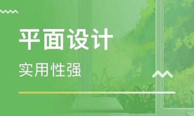 广告平面设计的位图概念