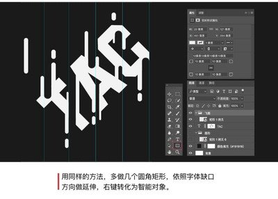 平面设计制作字体要求