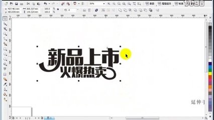 平面设计制作字体要求
