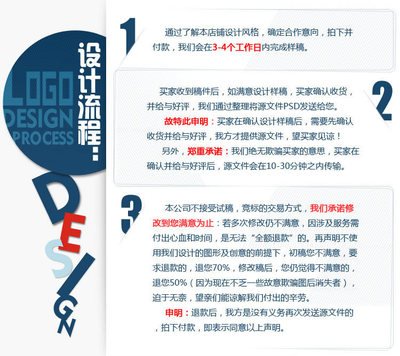 平面设计制作字体要求