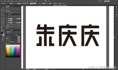 平面设计制作字体要求