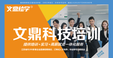 平面设计 南京 学校