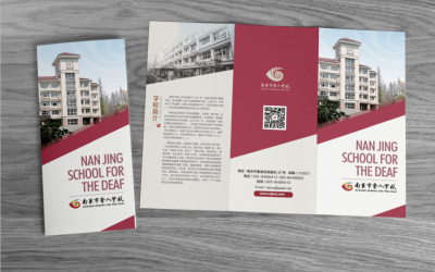 平面设计 南京 学校