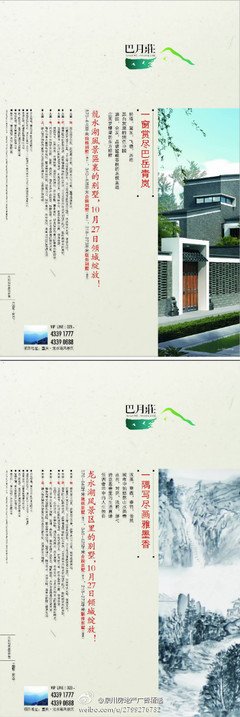 平面设计公司泉州有几家