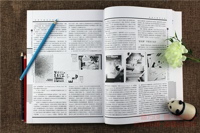 平面设计史课程感悟
