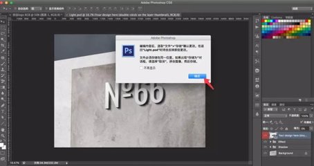 平面设计样机怎么融入环境