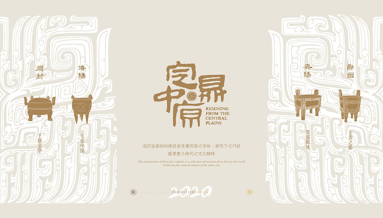 河南什么是平面设计类型