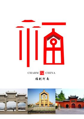 河南什么是平面设计类型