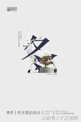 平面设计师夏秋