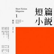平面设计师夏秋